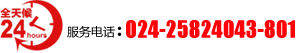 咨询热线：15254998598